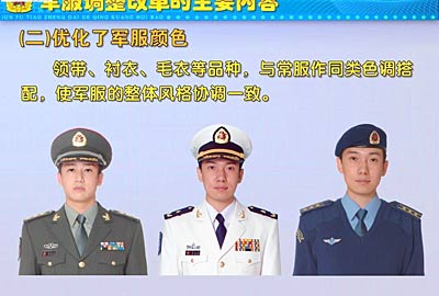 中國軍隊新一代軍服——07式軍服介紹，中國軍隊新一代軍服——全面解析07式軍服