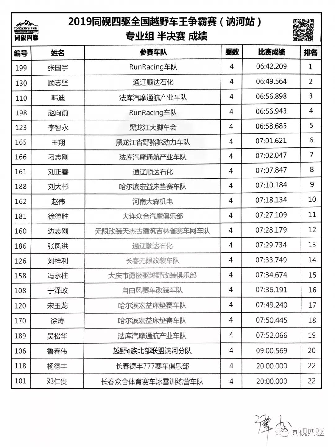 新澳門開獎記錄探索