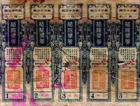 2025澳門天天六開獎彩免費