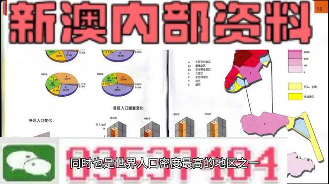 澳門最準真正最準資料正版