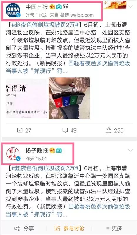 探究熱搜新聞事件背后的故事與影響，揭秘熱搜新聞事件背后的真相及其社會影響