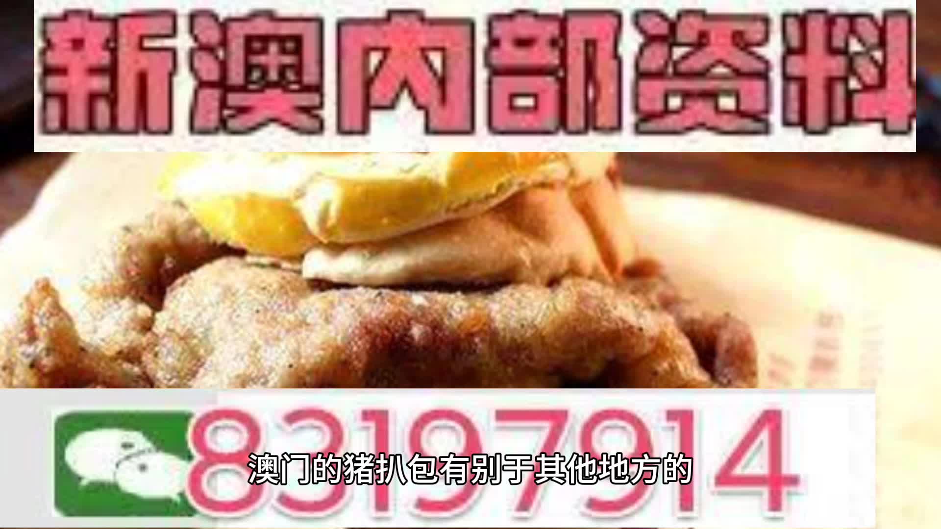 新澳天天開彩資料大全，探索彩票世界的奧秘與魅力，探索彩票世界，新澳天天開彩資料大全的魅力與奧秘