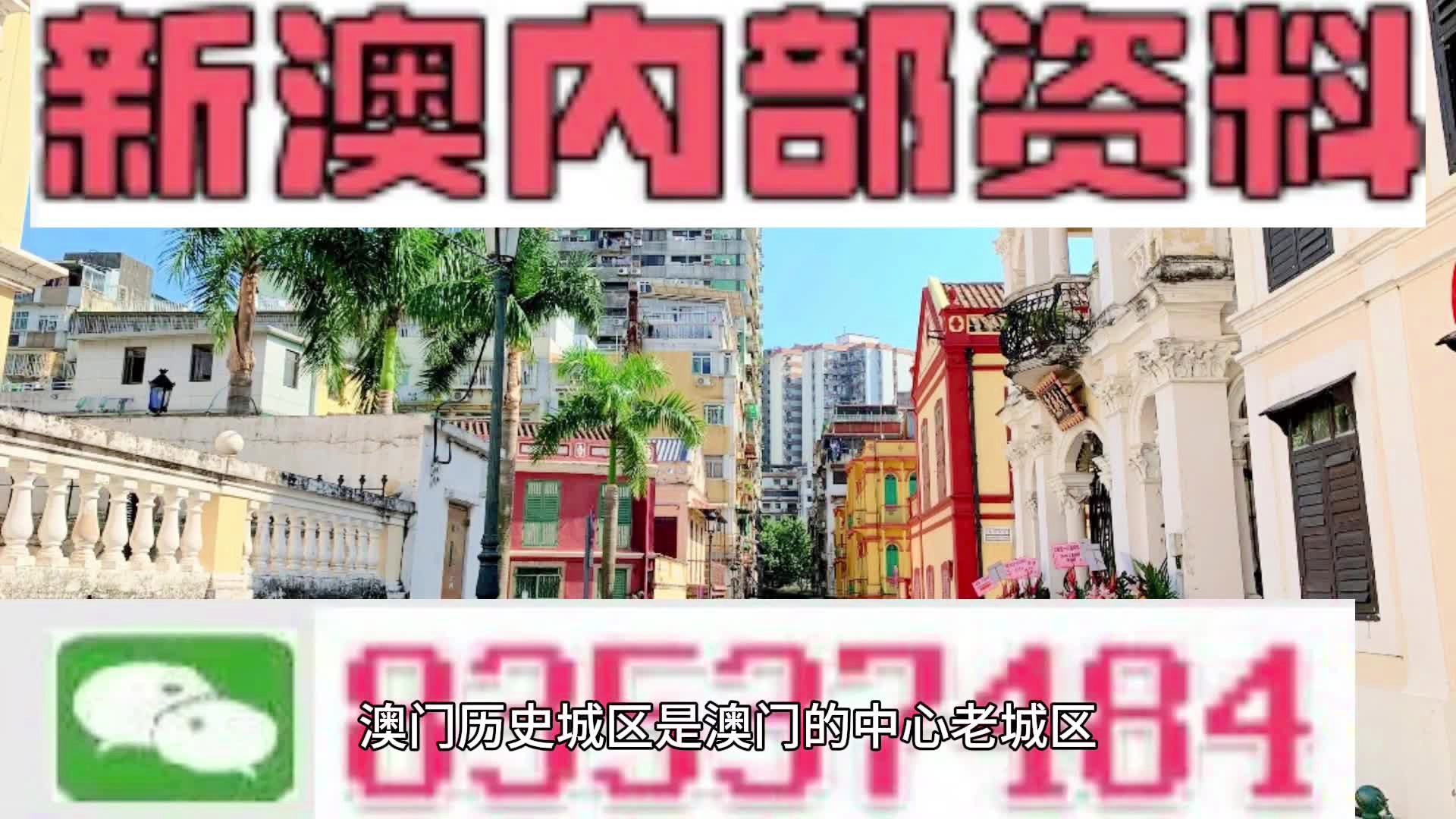 澳門天天彩精準(zhǔn)資料大全自動更新，探索彩票世界的秘密武器，澳門天天彩精準(zhǔn)資料大全，揭秘彩票世界的自動更新秘密武器