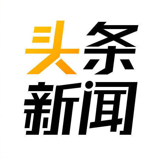 今日頭條新聞網(wǎng)，引領新聞資訊的新時代，今日頭條新聞網(wǎng)，引領新聞資訊新時代的先鋒