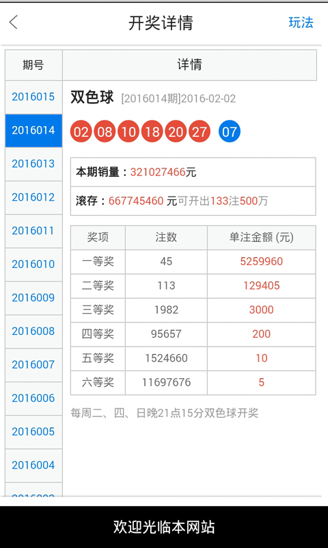 今期必中一肖一碼白小姐，揭秘彩票背后的秘密與策略，揭秘彩票背后的秘密與策略，白小姐今期必中一肖一碼解析