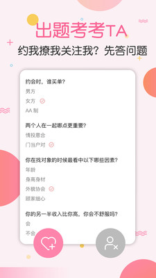 交友網站圖片，探索現代社交的新領域，交友網站圖片，現代社交新領域的探索