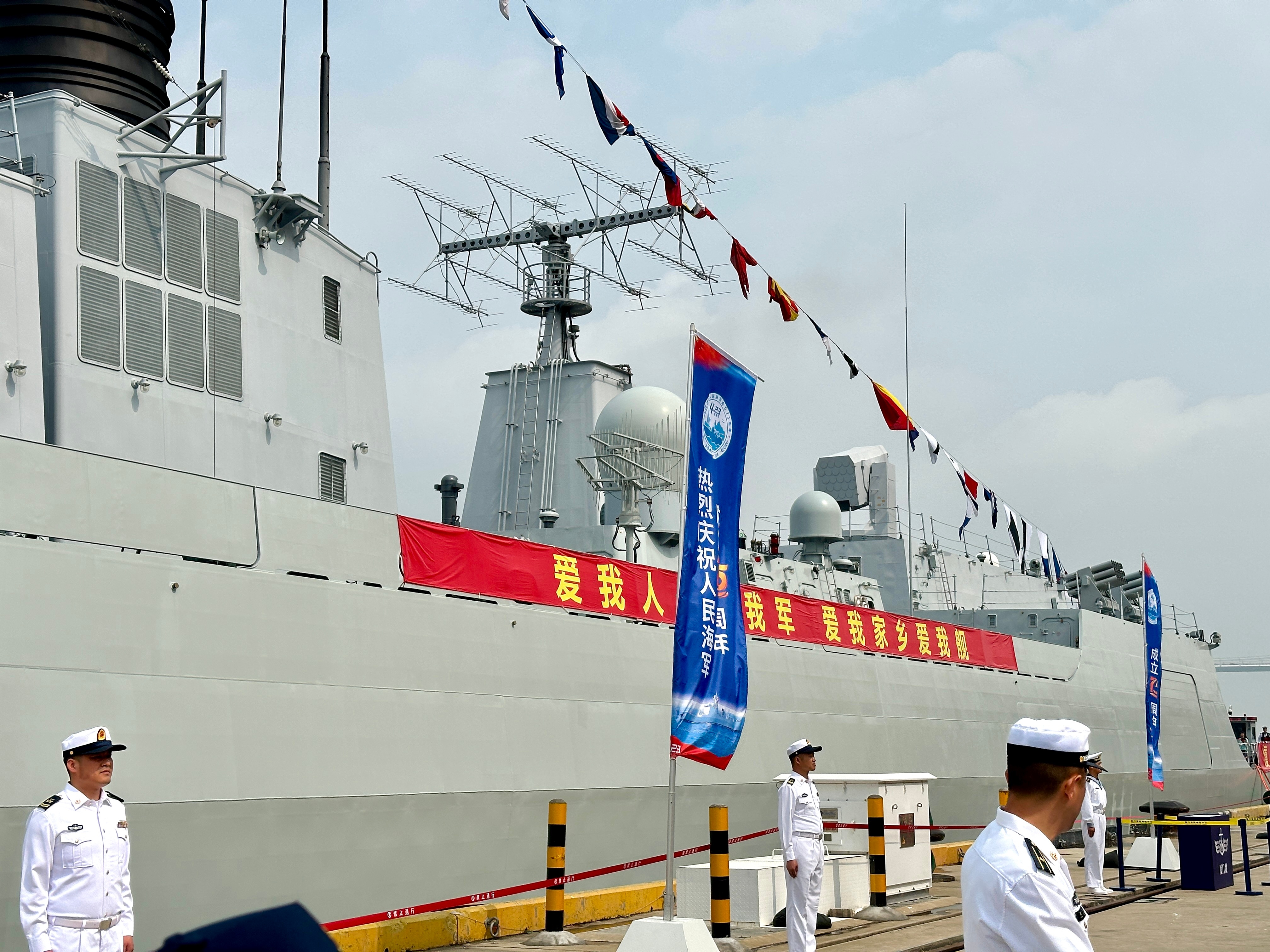 廈門護衛艦十六支隊