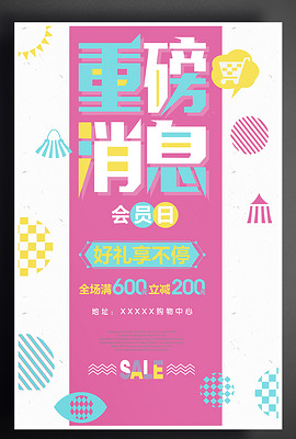 探索600圖庫大全，免費資料的無限可能性和圖像之美，探索圖像之美，600圖庫大全與免費資料的無限可能性