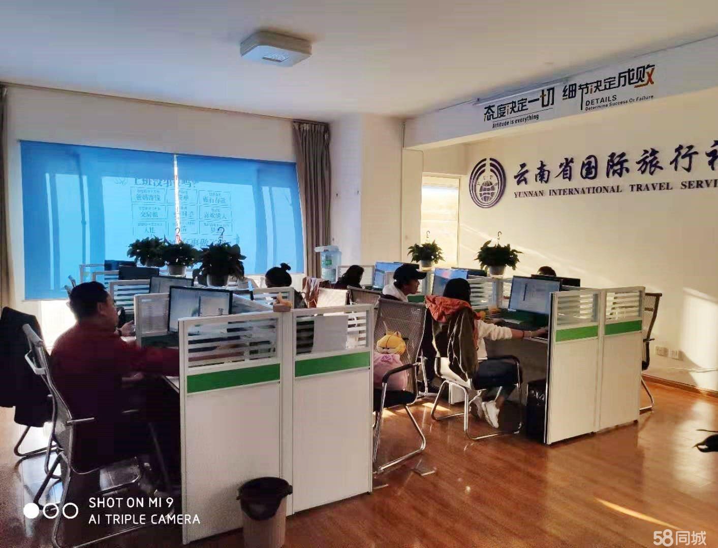 云南國際旅行社電話號碼，連接多彩云南的橋梁，云南國際旅行社聯系方式，連接多彩云南的橋梁