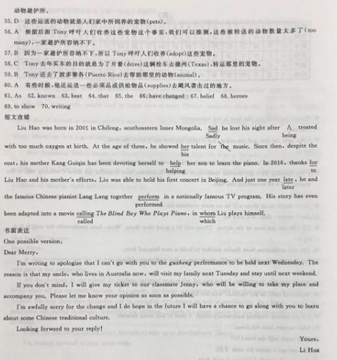 祖國統一的時間預測，歷史大勢下的展望，歷史大勢下的祖國統一時間預測與展望