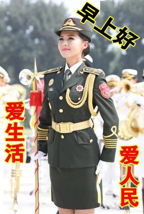 軍人圖片早上好