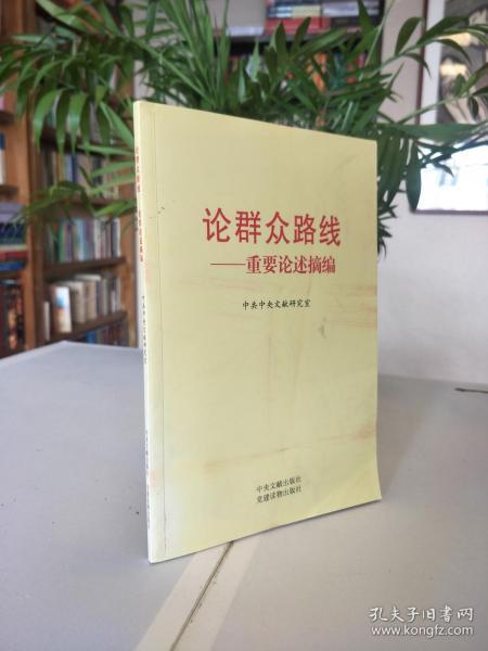 中華書局出版社，歷史、文化與傳承，中華書局出版社，歷史、文化與傳承的瑰寶