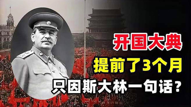 中國是否完全解放