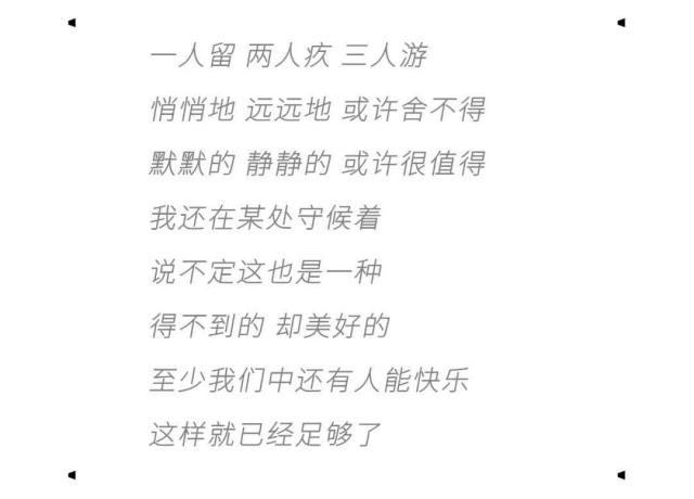 第一次愛的人歌詞