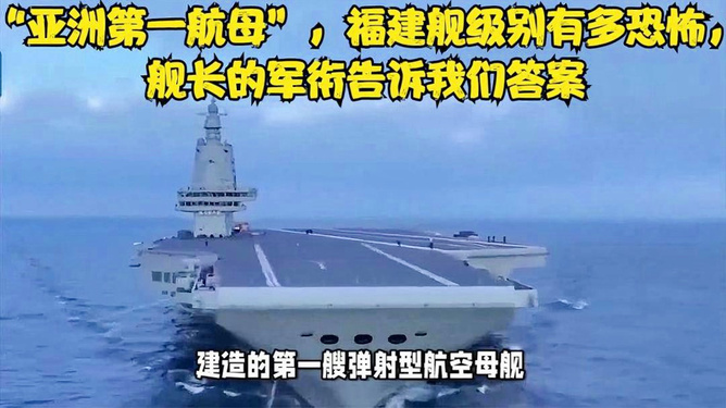 溫州艦艦長級別及其職責與影響力，溫州艦艦長級別及其職責與影響力詳解